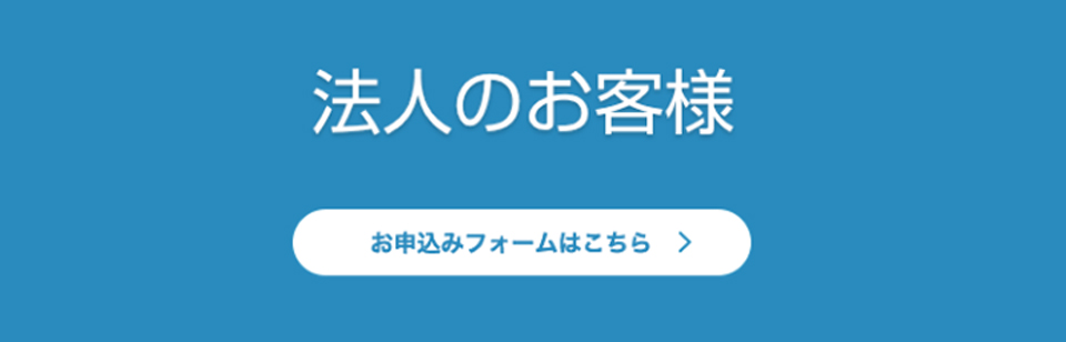 楽楽B2B 自社卸EC